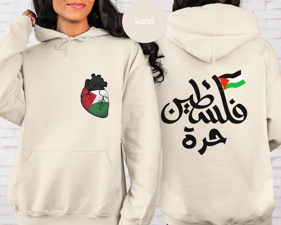 Free Palestine Front Back Print Hoodie Palestinian Hoodie for Men Women Support Palestine  Arabic Script Palestinian Flag Heart graphic