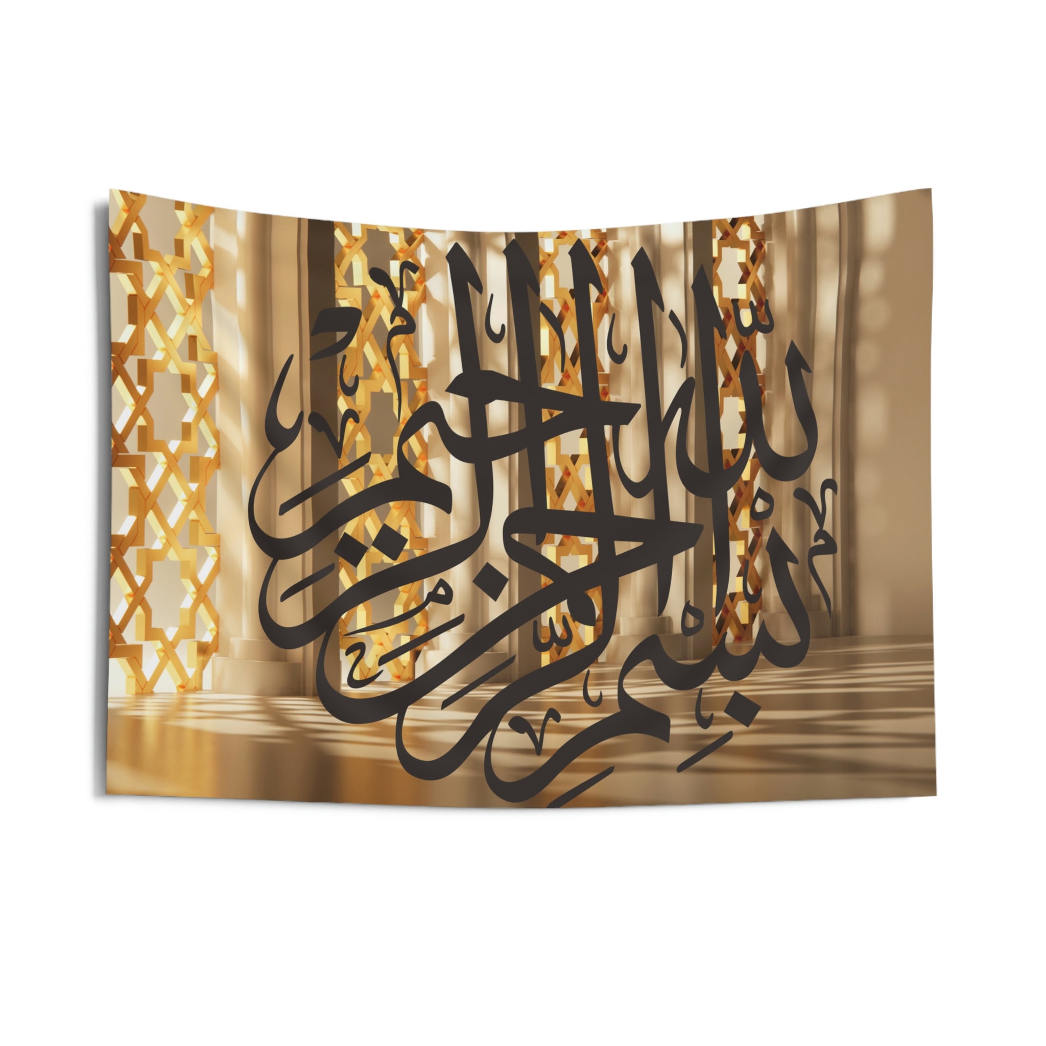 Décoration islamique Bismillah calligraphie arabe tenture murale