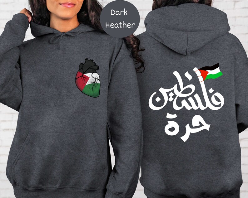 Może przedstawiać: Szara bluza z kapturem w kolorze ciemnego melanżu z sercem w barwach flagi palestyńskiej z przodu i arabskim tekstem "فلسطين حرة" (Palestyna jest wolna) z tyłu.