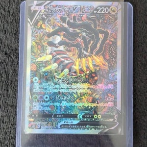 Giratina V 111/100 Lost Origin - High quality alternative art proxy card