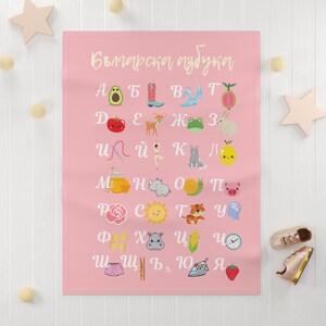 Bulgarische Alphabet Babydecke für Mädchen - Kultureller Komfort Weiche Fleece Babydecke