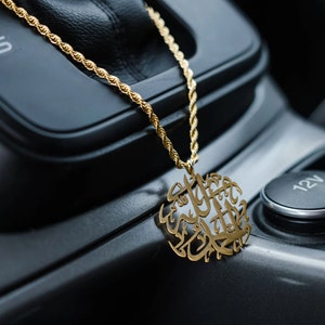 Luxury Alhamdulillah Car Hanger, Arabic Calligraphy Car Hanger, Islamic Car Mirror Hanger, Car Accessories, Car Ornament, Islamic Gift