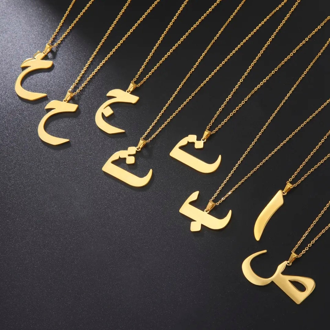 Personalised arabic letter necklace arabic initial necklace arabic