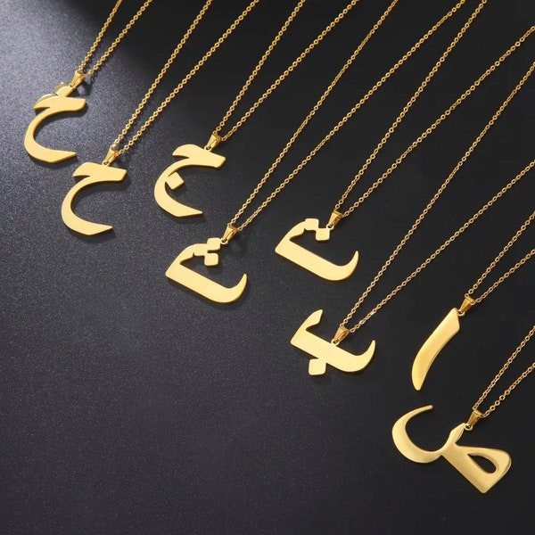 Collier de lettres arabes personnalisé, collier initial arabe, collier alphabet arabe, collier arabe en or, cadeau de fête des mères, cadeau pour elle