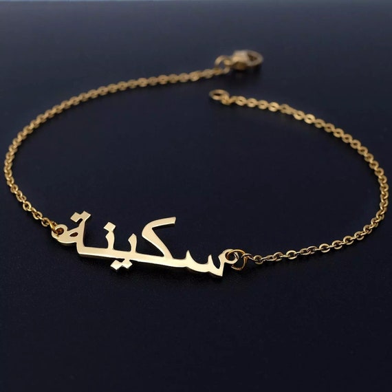 Arabic sales ankle bracelets