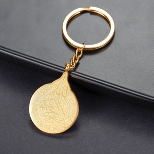 Luxury Ayatul Kursi Keyring, Islamic Keyring, Arabic Calligraphy Keyring, Gold Keyring, Ayatul Kursi, Arabic Keychain, Silver Keychain, Gift