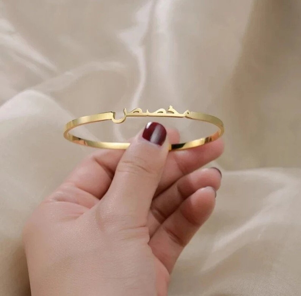 Custom Arabic Name Bangle Arabic Name Bracelet Silver Arabic Etsy UK