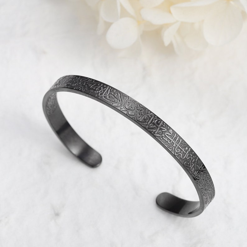 Bracelet Ayatul Kursi Islamique - Acier Inoxydable, Calligraphie Arabe - Cadeau Ramadan Ou Eid Pour Hommes/femmes