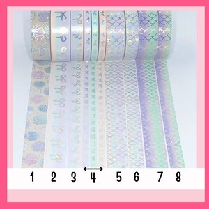 WASHI SAMPLES:  2020 Simply Gilded, Mermaid Dreams