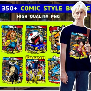 Plus de 350 bundles png de style comique et plus de dessins d'autocollants de tasses de t-shirts Thailook colorés Fichiers haute résolution, streetwear de mode pour les jeunes gars