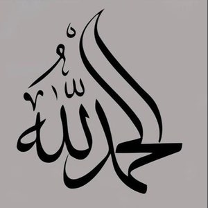 Archivo de diseño de bordado Alhamdulillah Archivo PES Archivo de bordado