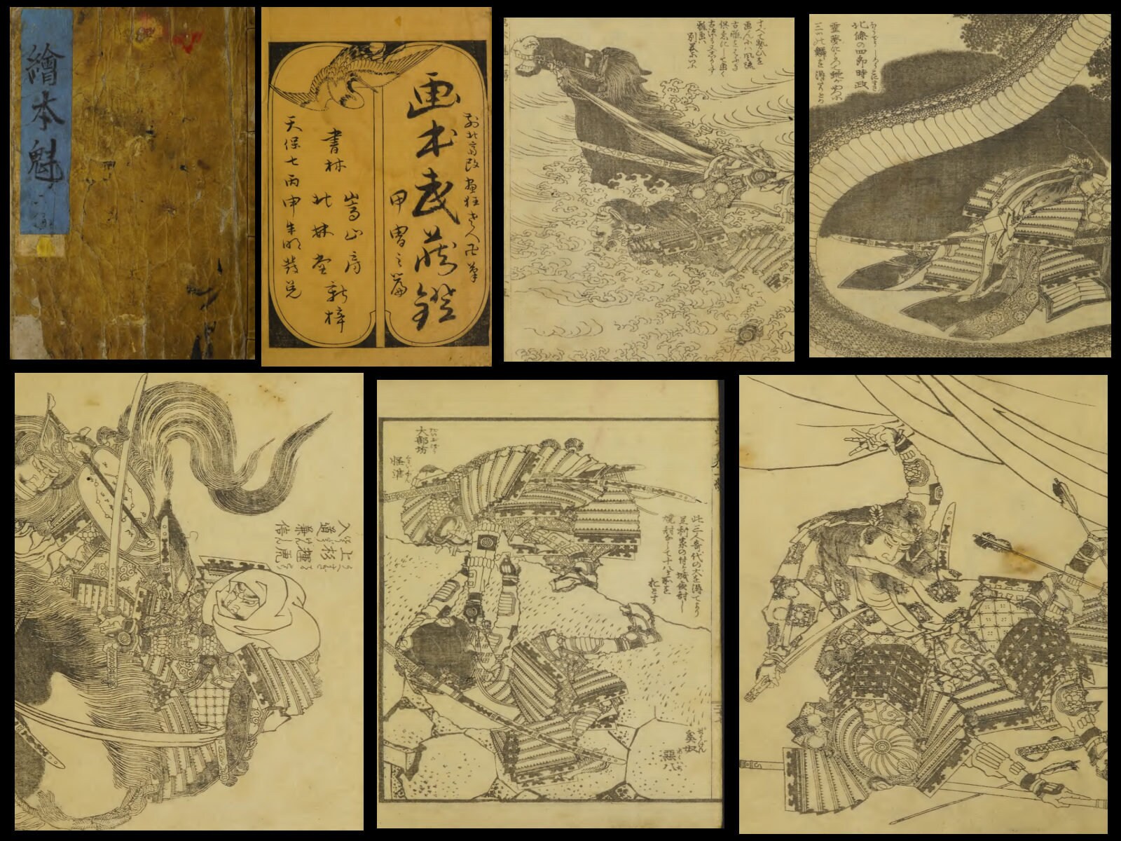 洋書 Encyclopedia of Japanese Martial Arts Encyclopedia of Japanese Martial Arts: Hall, David A