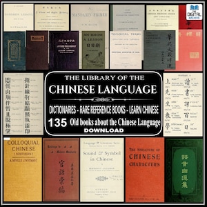 135 CHINESE LANGUAGE BOOKS - Learn Chinese Characters, Mandarin, Cantonese, Yue, Dictionaries, Rare Reference Books, 中文 Zhōngwén | Download