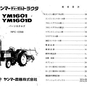 1601 Tractor Service Parts Manual Fits Yanmar YM1601 YM1601D