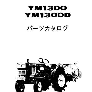 Paper Manual - 1300 Tractor Service Parts Manual Fits  YM1300 YM1300D Yanmar
