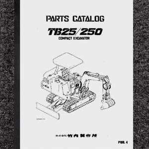Fits Takeuchi - TB025 TB250 Compact Excavator Parts Manual