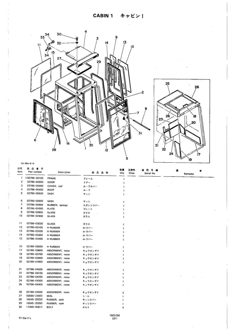 May include: An exploded diagram of a cabin, labeled "CABIN 1," with various parts including frames, doors, glass panels, and rubber components. The image includes a parts list with item numbers, descriptions, and quantities.