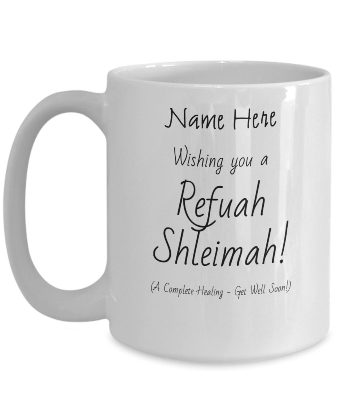 Jewish Get Well Soon Mug Personalized Wishing You A Refuah Etsy