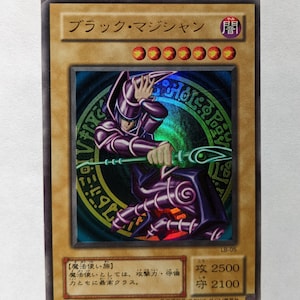Dark Magician (Ultra Rare) LB-05 - Light Play