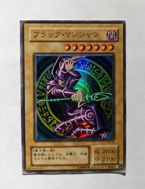 遊戯王 ダーク・マジシャン LB-05 Dark Magician (ultra Rare) LB-05 - Light Play - Etsy
