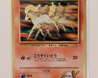 Blaine's Ponyta [no Rarity Symbol] - Guren Town Gym Standard Deck  (japanese) - Near Mint - Etsy