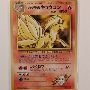 Blaine's Ninetails [sem símbolo de raridade] - Guren Town Gym Standard Deck (Japonês) - Quase novo