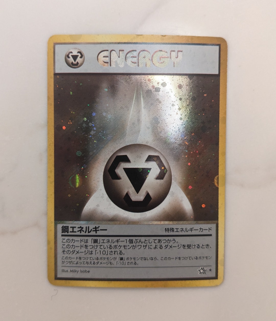 Gold, Silver, New World Metal Energy holo Rare Near Mint Etsy