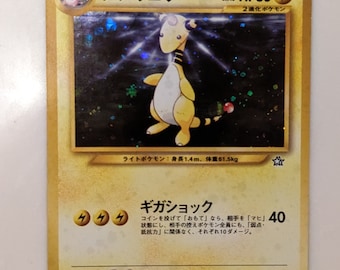 1996 pokemon cards japanese POKÉMON CARD GAME S8a MET Basic Metal Energy