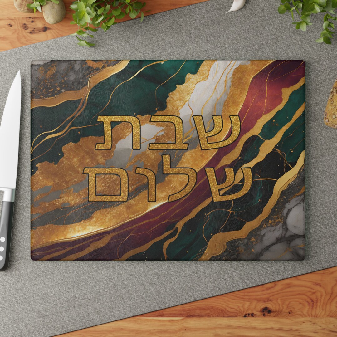 Planche à Challah Judaica En Marbre Avec Poignées Dorées - Gifts Plaza - Neuve