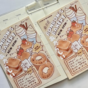 Bonbon's Bakery Print: Kawaii Cafe Poster (A4, A6)