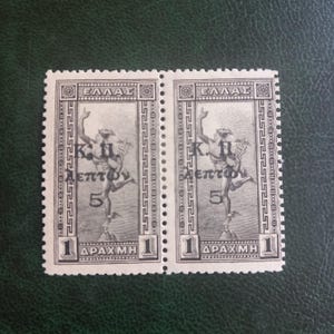 1917 stamp with error