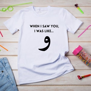 Cuando te vi, estaba como Wow و, SVG, PNG, PDF, archivos cortados, silueta y cricut, digital, divertido svg, Muslimah, islámico svg, letras árabes