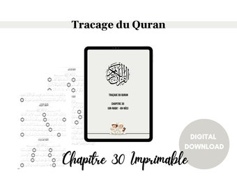 Cahier d'exercices complet de recherche du Coran pdf (Juz 1 à 30)