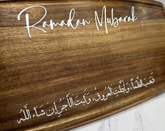 Ramadan Wooden Serving Platter with Dua for Fasting - Elegant Islamic Art Tray for Iftar Dinners - 15.5"x7.5"