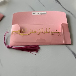 Bismillah Bookmark - Islamic Bookmark - Handmade Acrylic Bookmark - Quran Bookmark - Gift For Ramadan, Eid, Hajj - Bismillah Calligraphy
