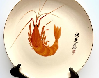 Assiette japonaise vintage de crevettes (Ebi) peinte à la main de fruits de mer, décor de sushi, milieu du siècle