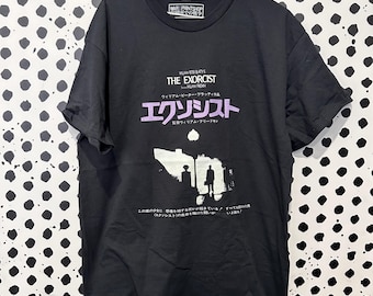 The Exorcist 1973 T-Shirt