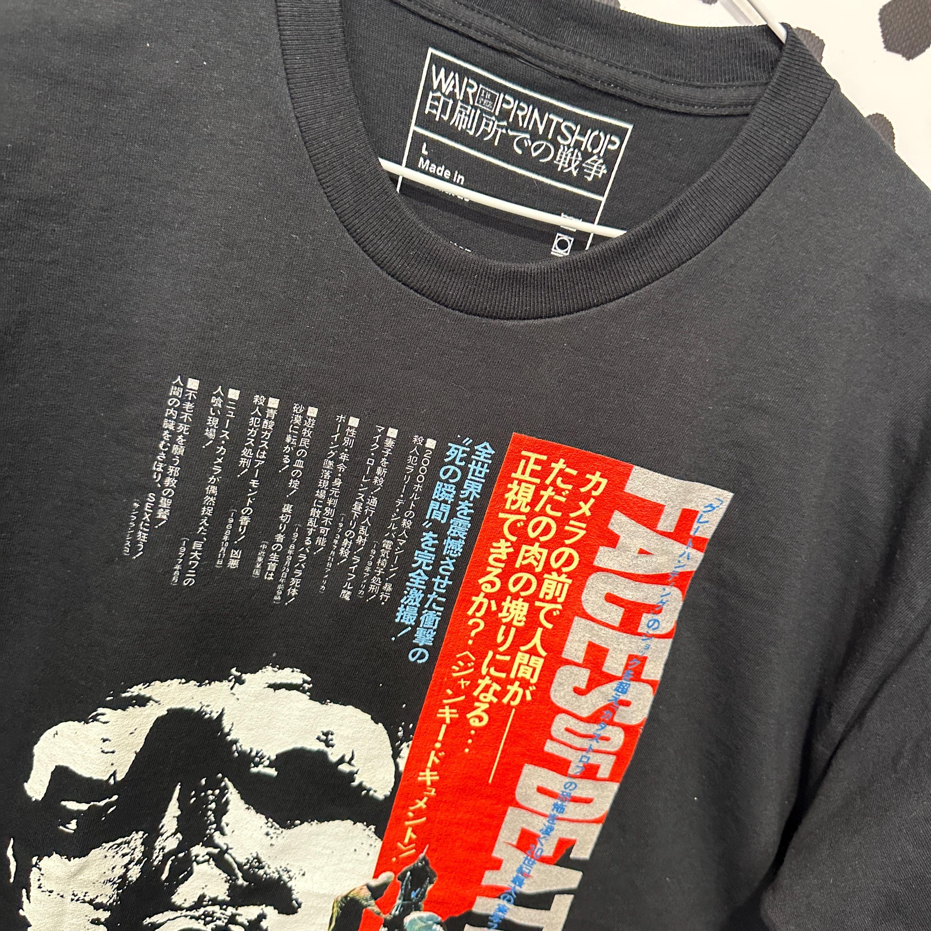 Faces of Death 1978 T-shirt - Etsy