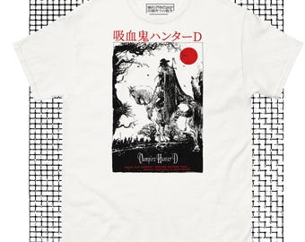 Vampire Hunter D T-Shirt 吸血鬼ハンター