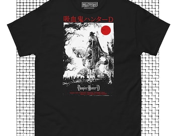 Vampire Hunter D T-Shirt 吸血鬼ハンター
