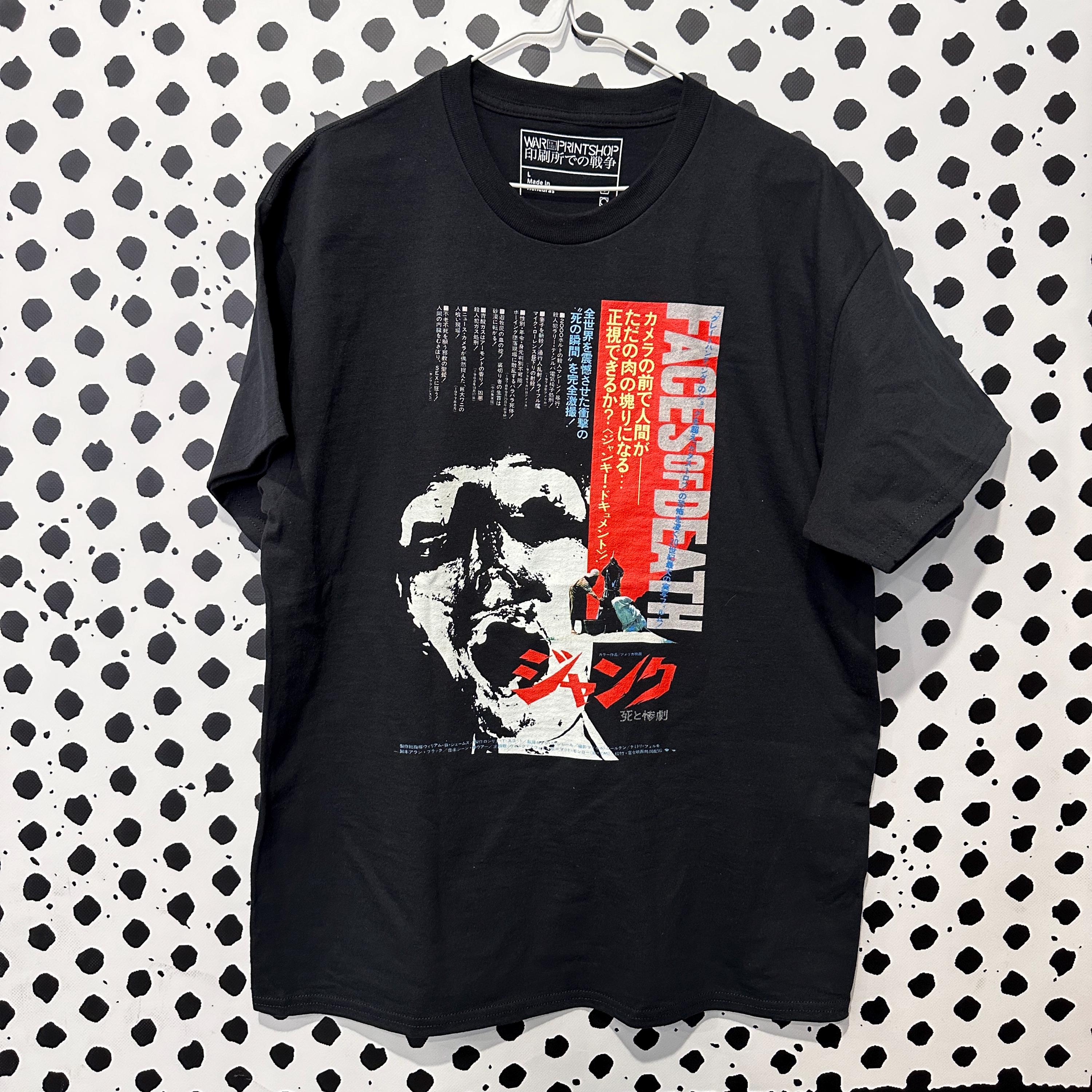 Faces of Death 1978 T-shirt - Etsy