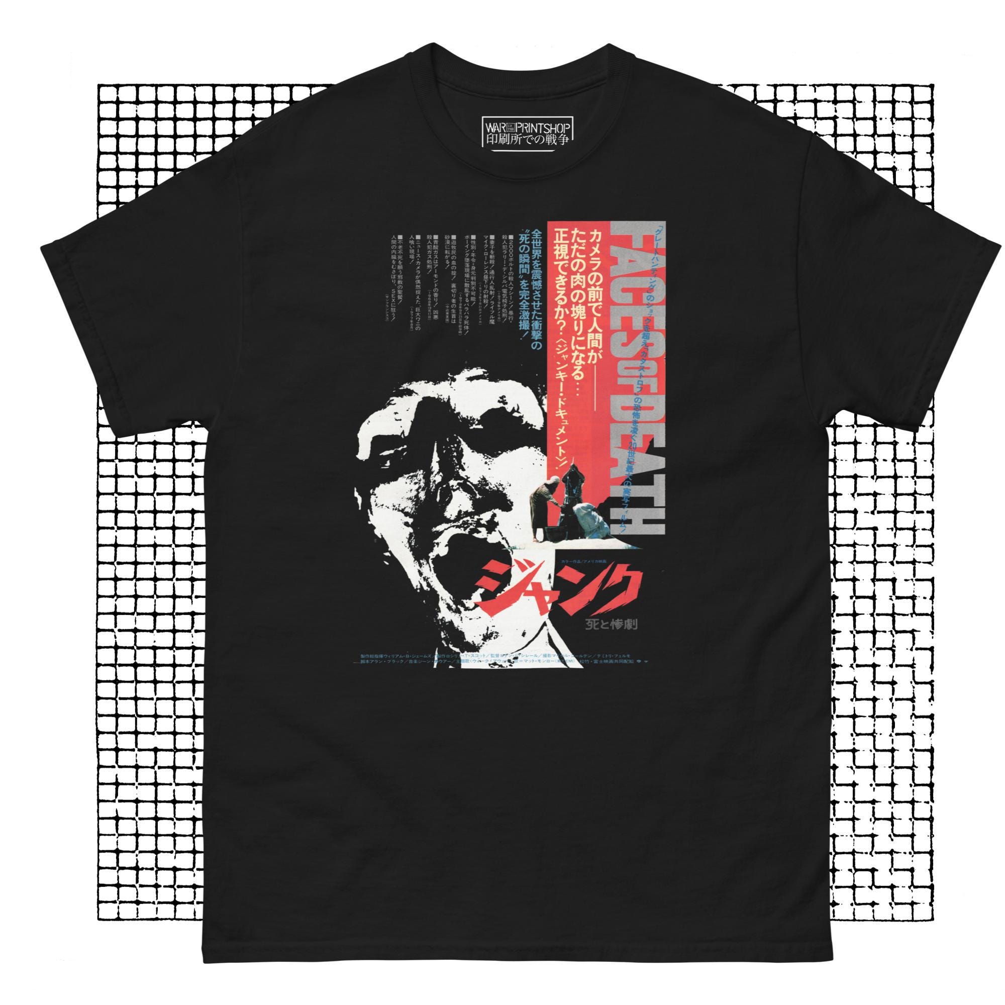 Vintage texas chainsaw massacre shirt - Etsy 日本