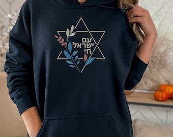 Colorful Magen David Hoodie Am Yisrael Chai Jewish Pride Sweater Israel Am Israel chai Jewish Pride Jewish Hoodie Judaica Hebrew Gift Unisex