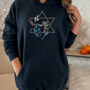 Colorful Magen David Hoodie Am Yisrael Chai Jewish Pride Sweater Israel Am Israel chai Jewish Pride Jewish Hoodie Judaica Hebrew Gift Unisex