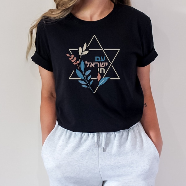 Jewish Star Am Yisrael Chai Jewish Pride Shirt Magen David Jewish Shirt Jewish Shirt Jewish Tshirt Israel Judaica Israel Shirt Israel