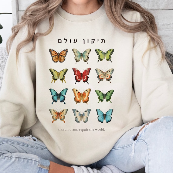 Tikkun Olam Repair The World Jewish Sweatshirt Am Yisrael Chai Israel Sweatshirt Butterfly Sweatshirt Support Israel Unisex Sweatshirt