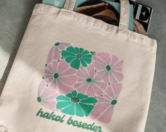 Green Hakol Besder Tote Bag Jewish Tote, Jewish Tote Bag, Judaica, Jewish Gift, Ima, Jewish Teacher Gift