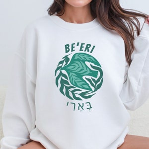 Kibbutz Be&#39;eri Am Yisrael Chai Jewish Sweatshirt Israel Sweatshirt Support Israel Jewish Pride Never Again Is Now Jewish Sweater קיבוצים