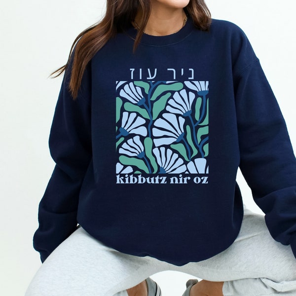 Kibbutz Nir Oz Am Yisrael Chai Jewish Sweatshirt Israel Sweatshirt Support Israel Jewish Pride Never Again Is Now Jewish Sweater קיבוצים