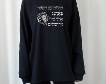 Hatikvah Long Sleeve T Shirt Am Yisrael Chai Jewish Israel Shirt Support Israel Zionist Jewish Pride Never Again Jewish Shirt